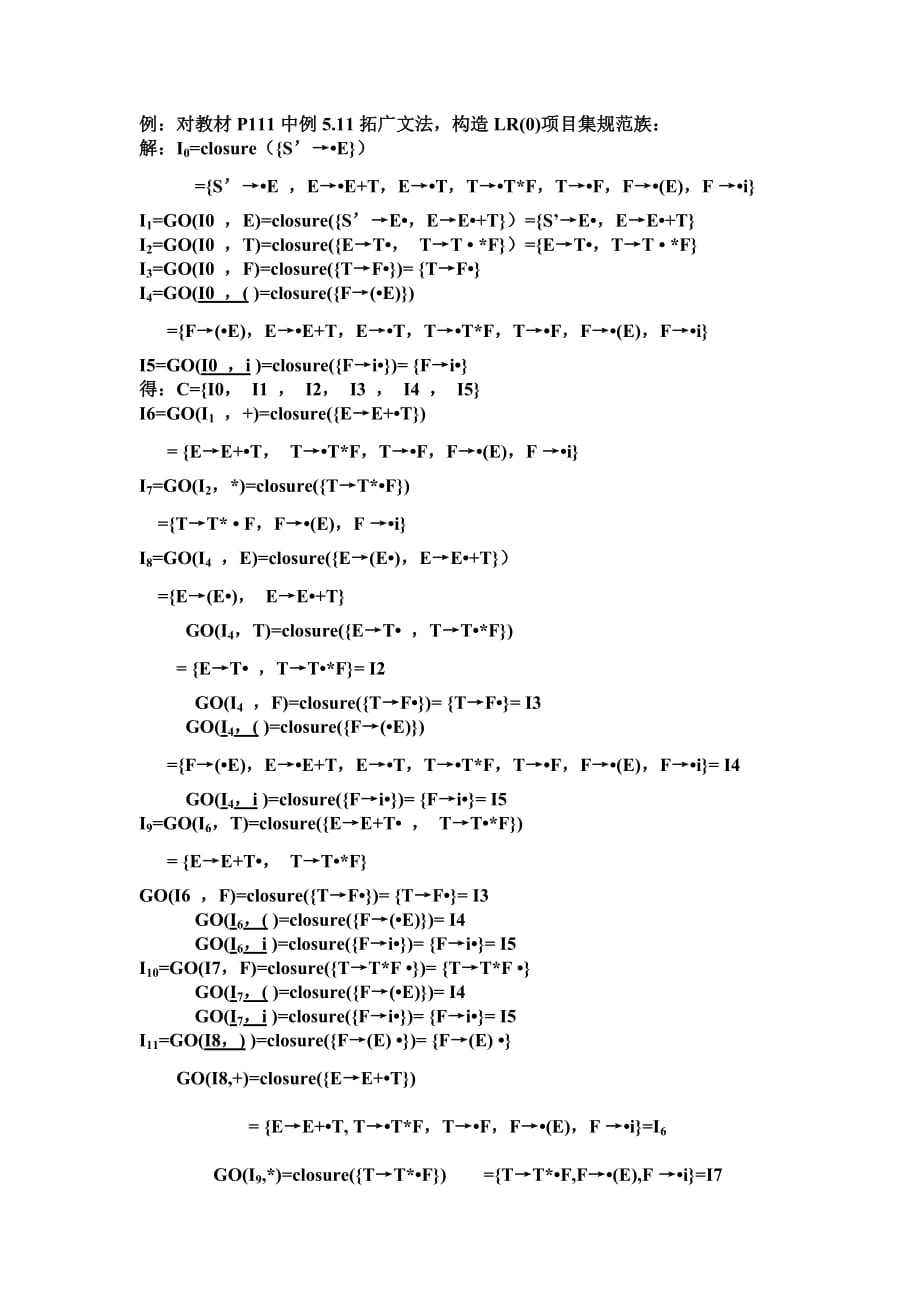 例LR分析方法-构造LR项目集规范族.doc_第3页