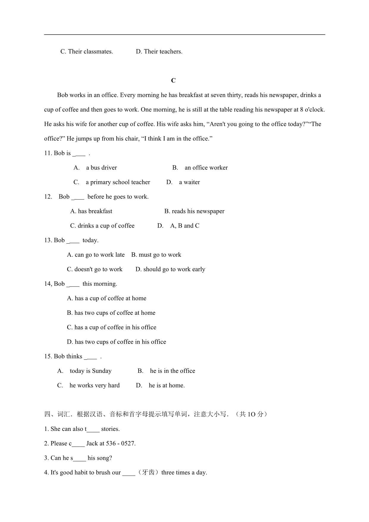 人教新目标版初中英语七年级下册Unit4单元测试卷（含答案）_第4页