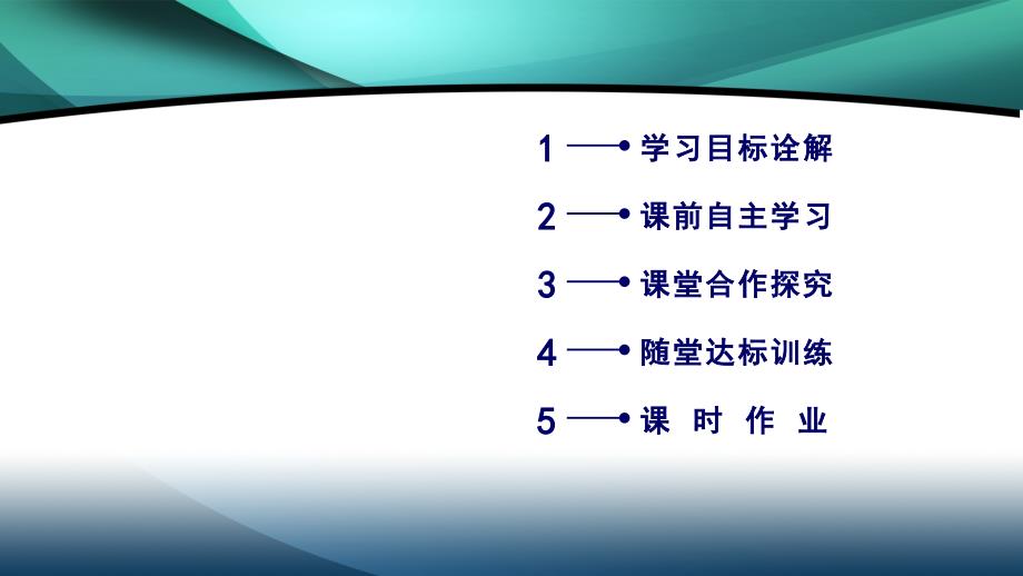 2019-2020学年人教版历史必修2课件：第10课 中国民族资本主义的曲折发展_第4页