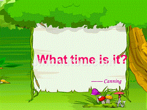 what time is it演示文稿