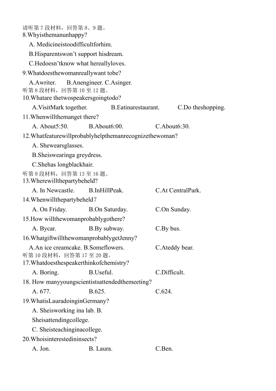 广西高二上学期期末考试英语试题 Word缺答案_第2页