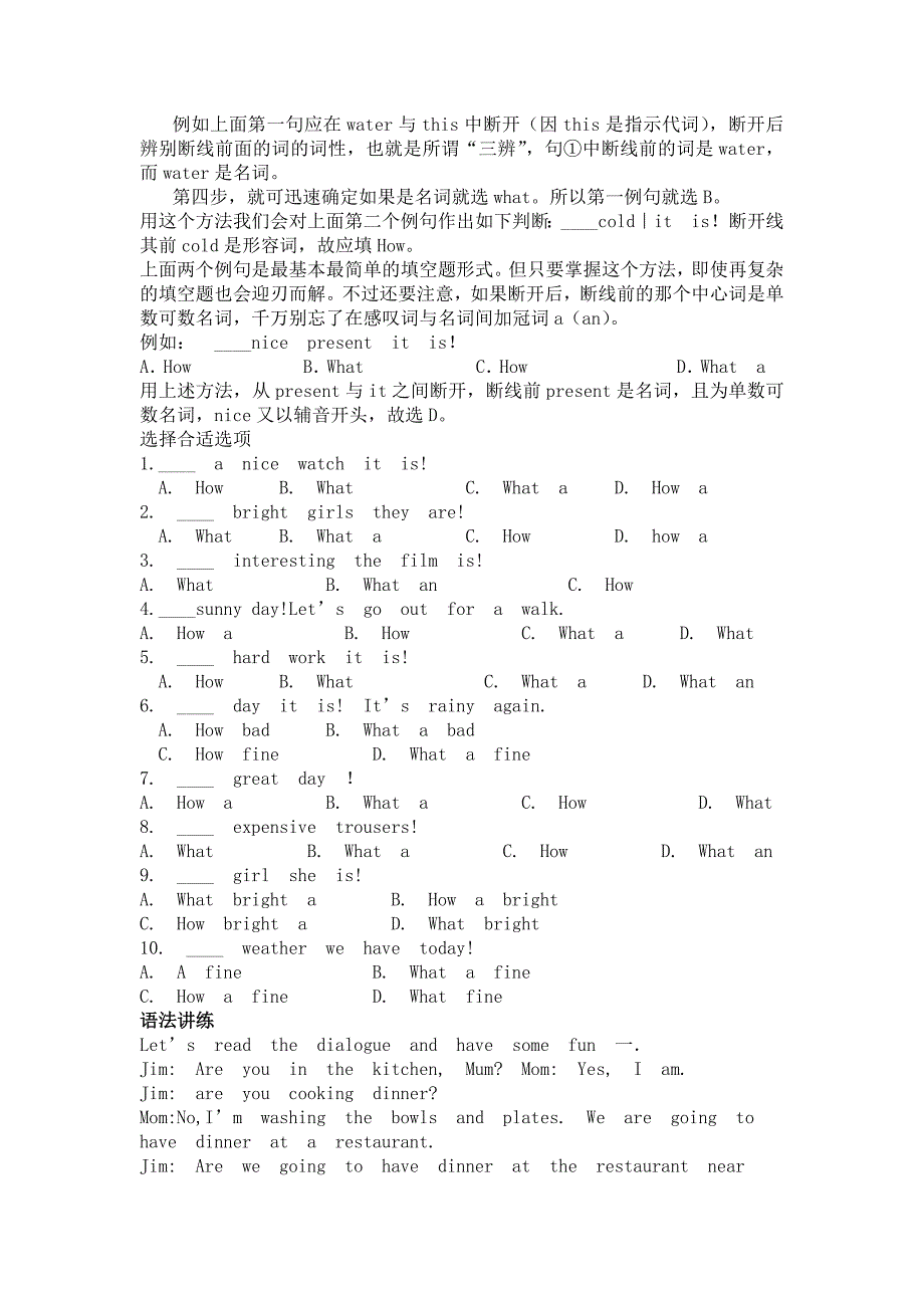 广州版小学六年级英语下Unit5 Dr Sun Yatsen知识点及练习_第3页