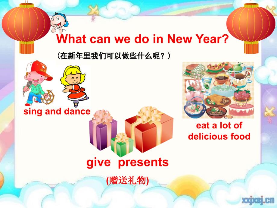 三上Happy New Year优秀课件第一课时_第3页