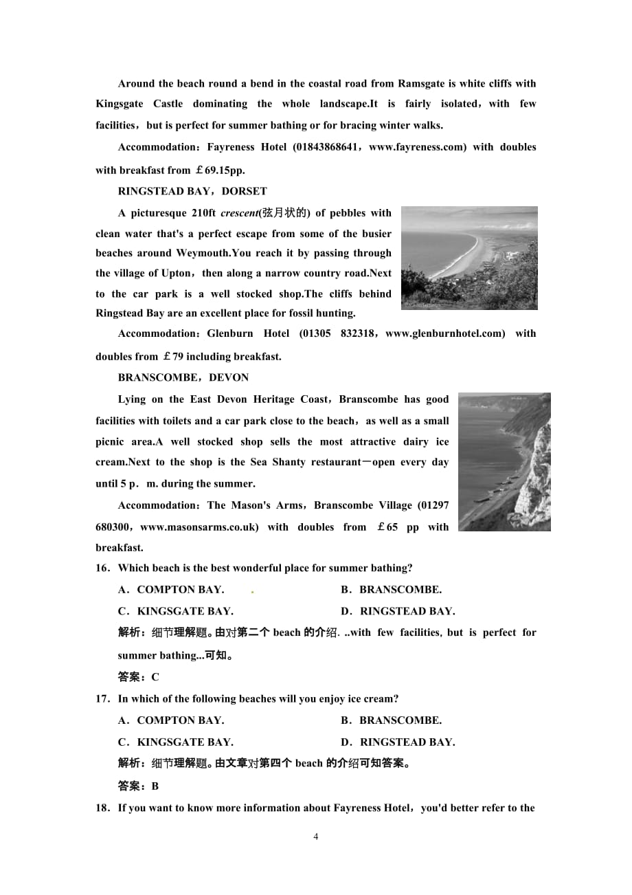 人教高中英语必修5-Unit 2课时练习及解析_第4页