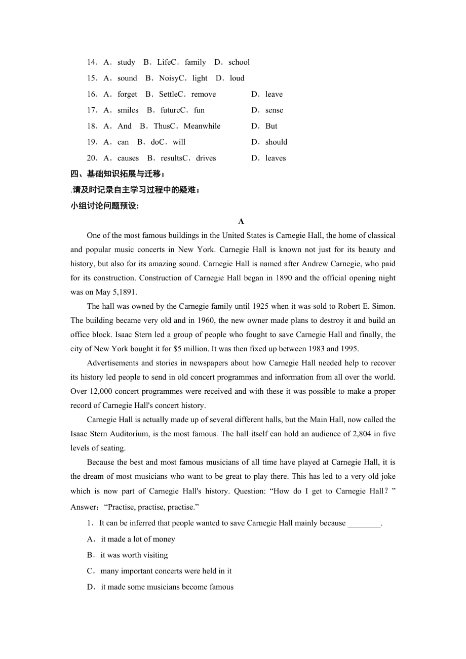 河北省石家庄市复兴中学高中英语必修二教学案：Unit 5（review2）_第3页