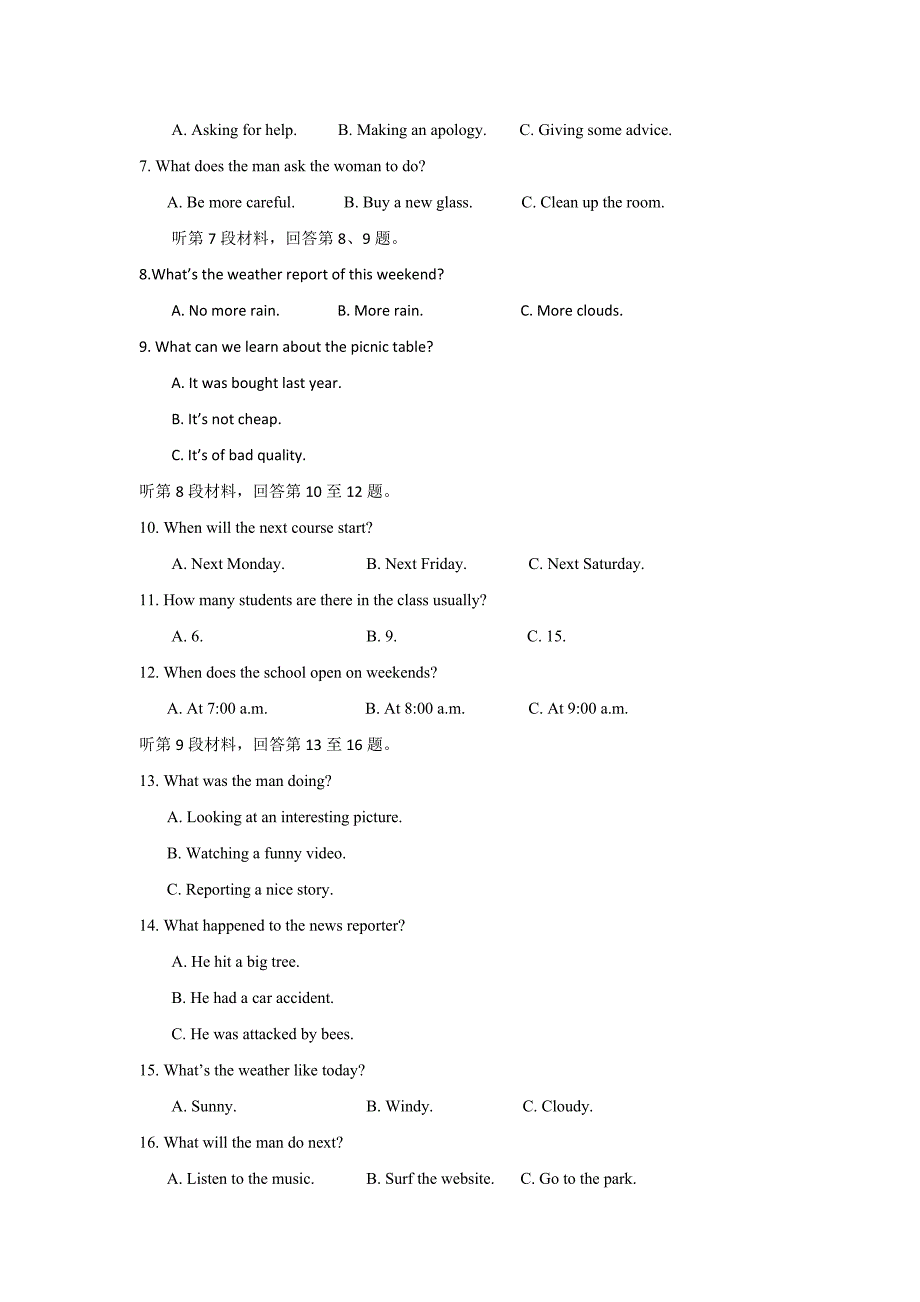 浙江省金华市云富高级中学高一上学期11月阶段考试英语试题 Word缺答案_第2页