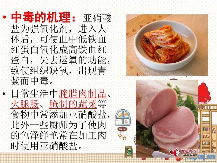 塑料包装的毒性_第5页