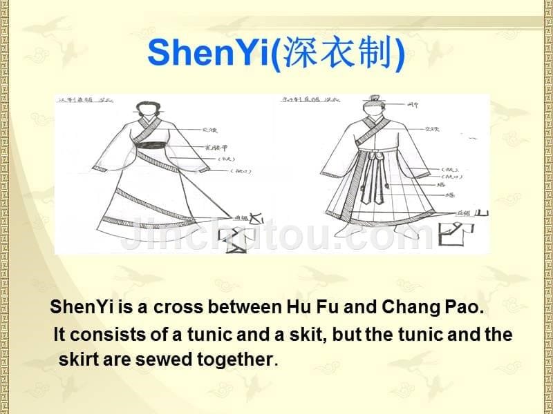 Traditionnal Chincse Clothing 传统中国服饰_第5页