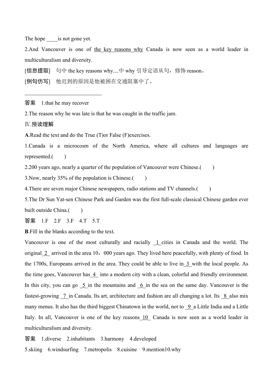 新课堂英语选修十外研版讲义：Module 6 Period One Word版含答案_第3页