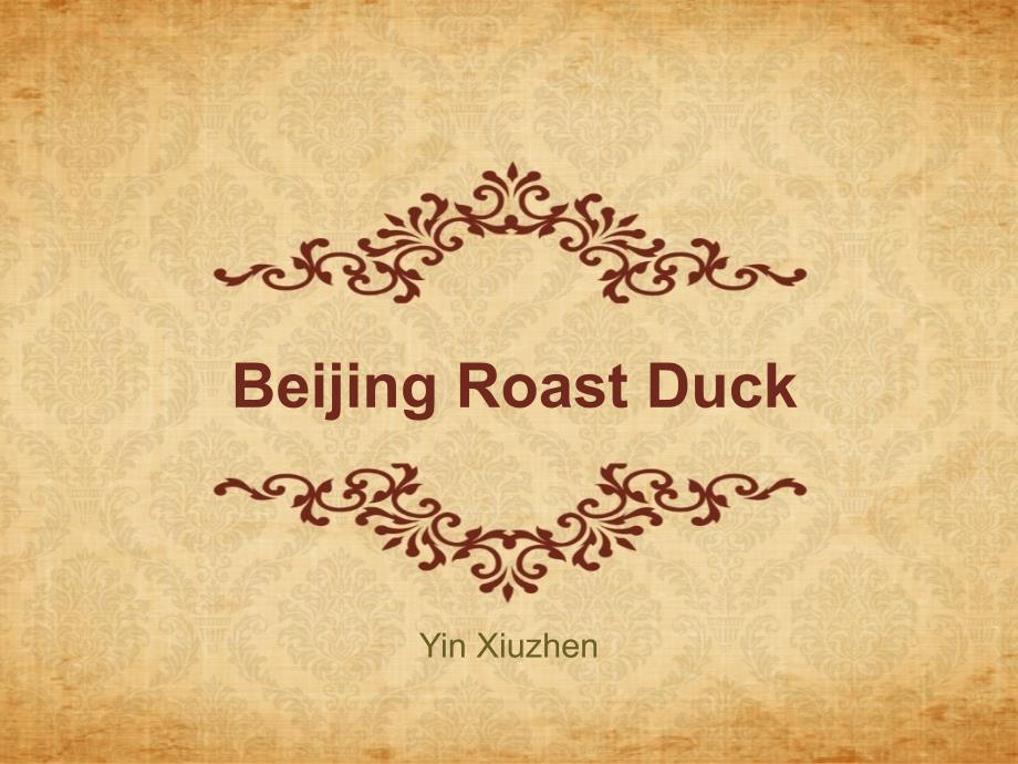 Beijingroastduck北京烤鸭.ppt_第1页