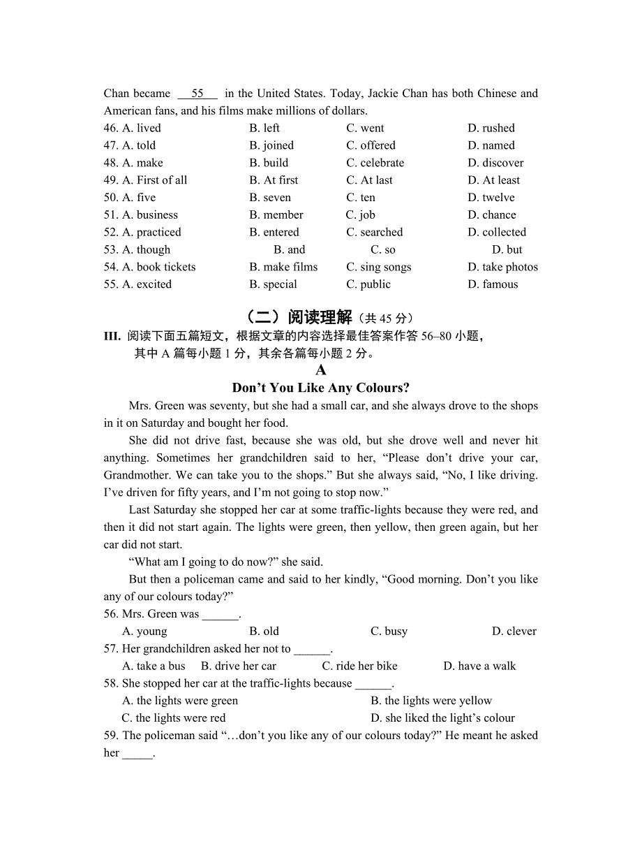 –九年级下学期入学考英语试卷及答案_第3页