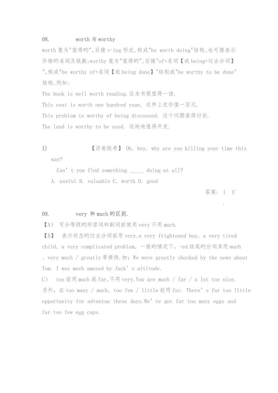 2019高考英语衡水市房山区单项选择专题训练(07)与解析(形容词、副词)_第4页