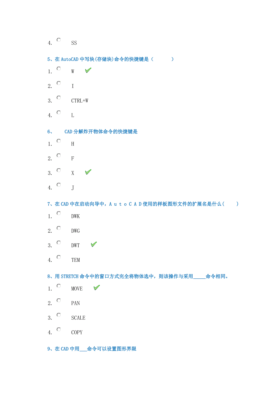 西南大学网络学院20年春季[0602]《计算机辅助设计》在线作业辅导答案_第2页