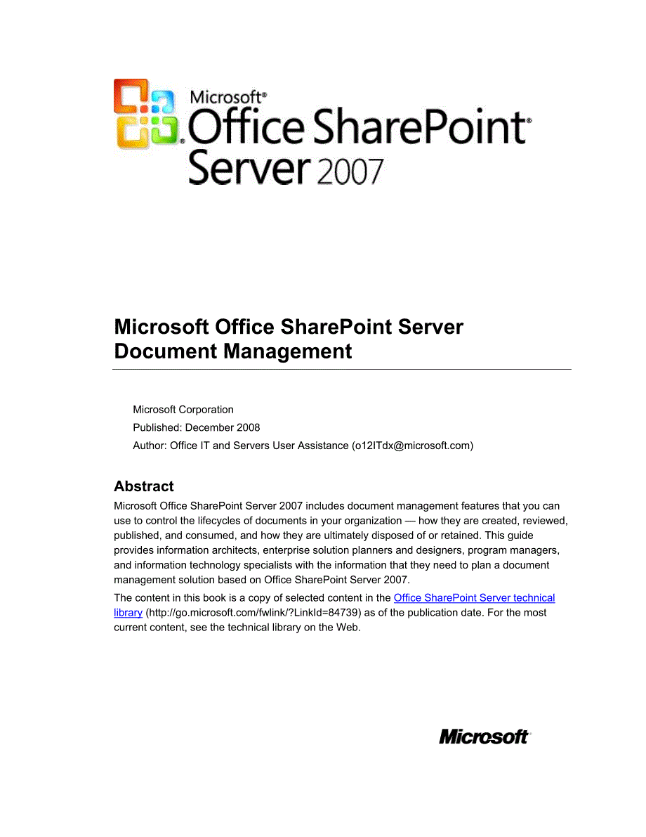 OfficeSharePointServer2007文档管理指南_第1页