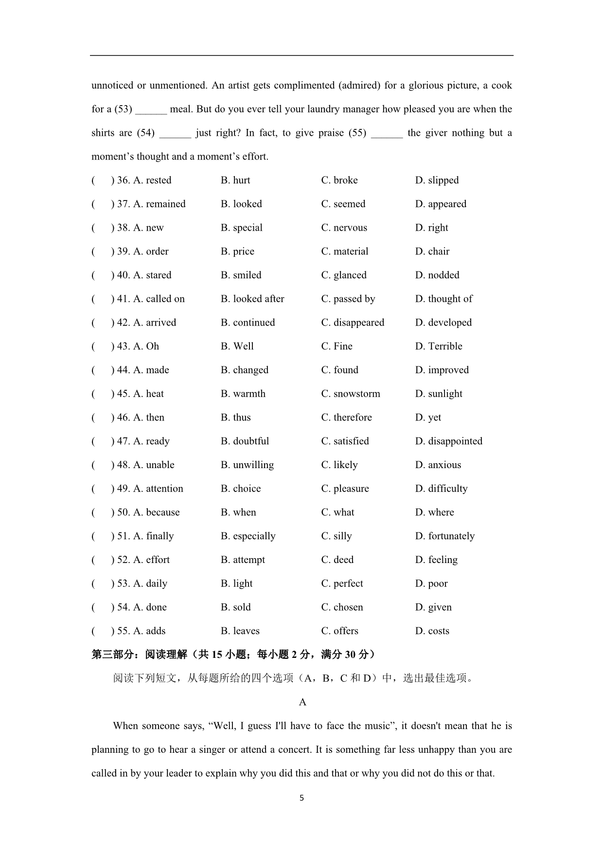 江苏省2019学年高一上学期期中考试英语试题 含答案_第5页