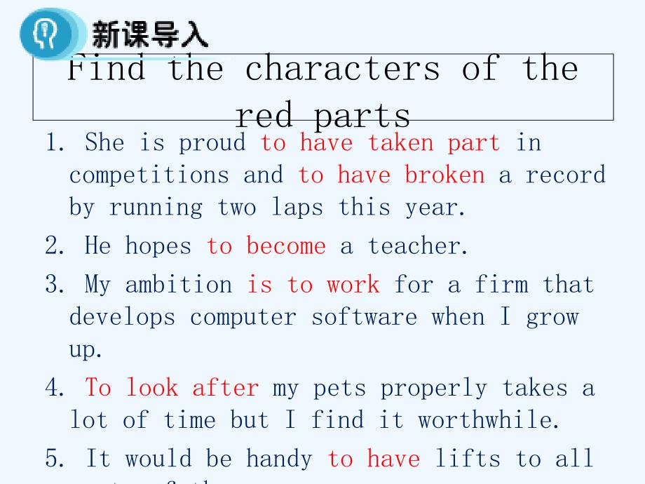 人教版高中英语选修7 Unit 1《Living well》（Period 3 Grammar）ppt课件_第4页