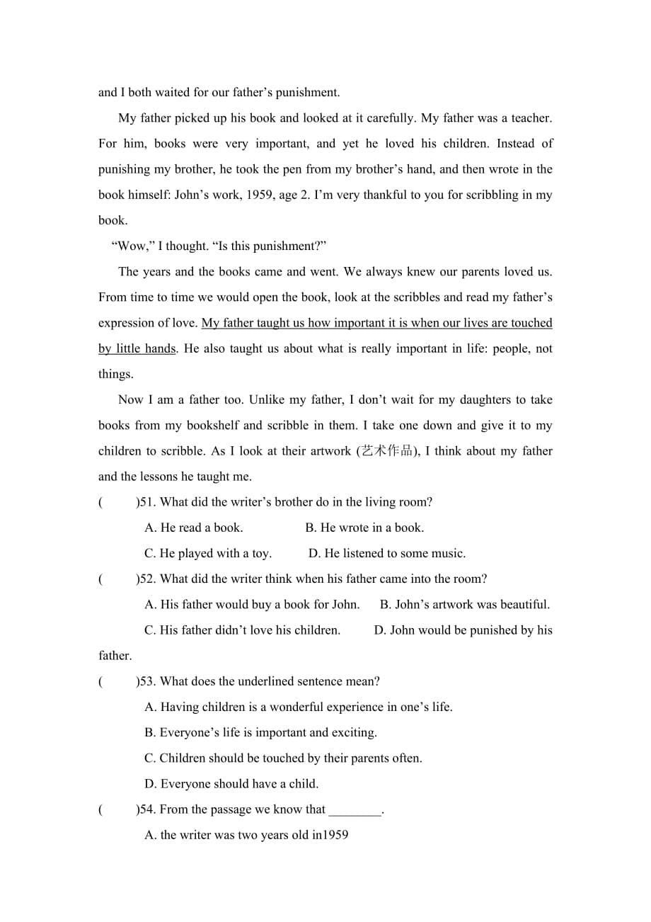 吉林省通化市九年级上学期第二次月考英语试卷_第5页