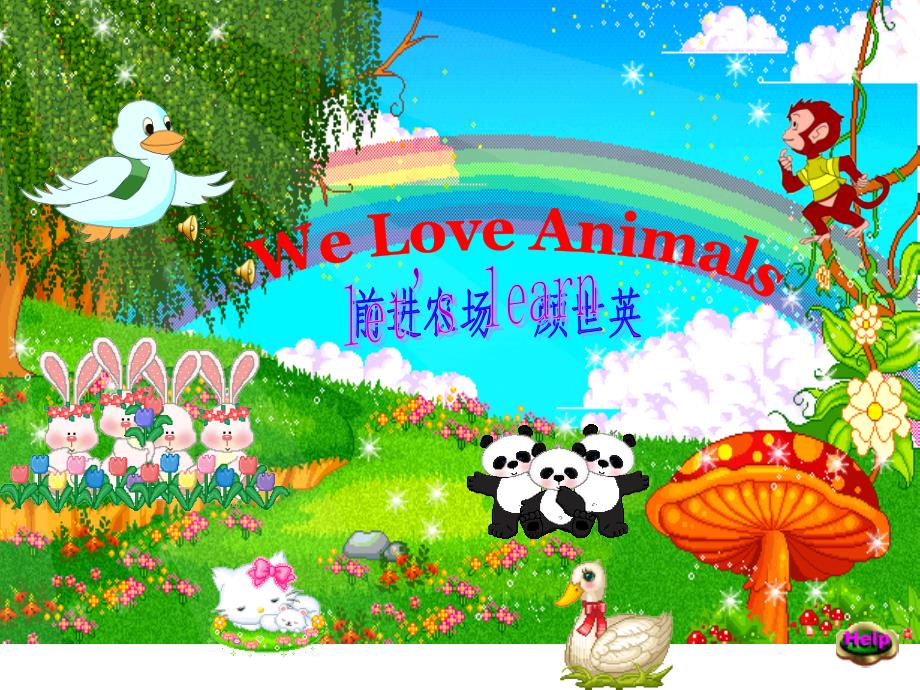 pep三年级英语We-love-Animals课件.ppt_第2页