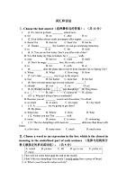 上海教育版英语六年级下册期中试卷