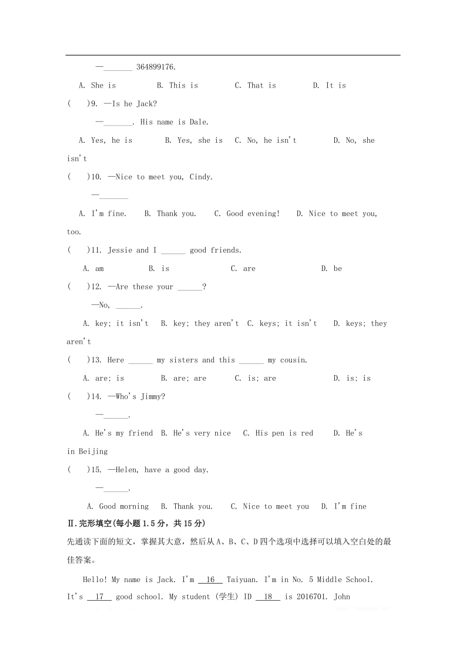 新疆沙雅县第二中学2019-2020学年高一英语上学期期中试题9--10_第2页