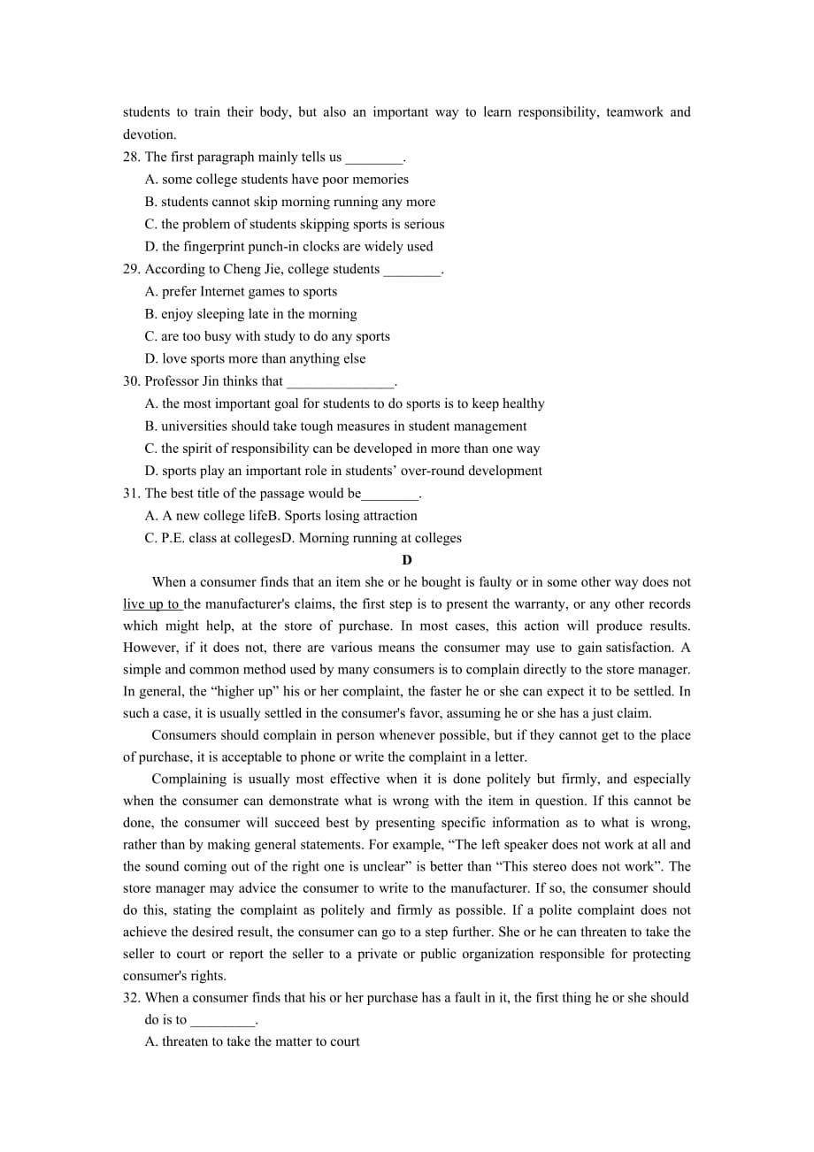 福建省五校高三上学期期中联考英语试卷 Word版含答案_第5页