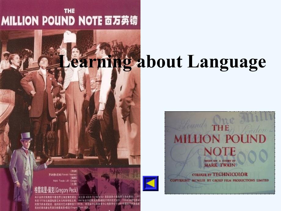 人教版高中英语必修三Unit 3《The Million Pound BankNote》（period 2）课件_第2页