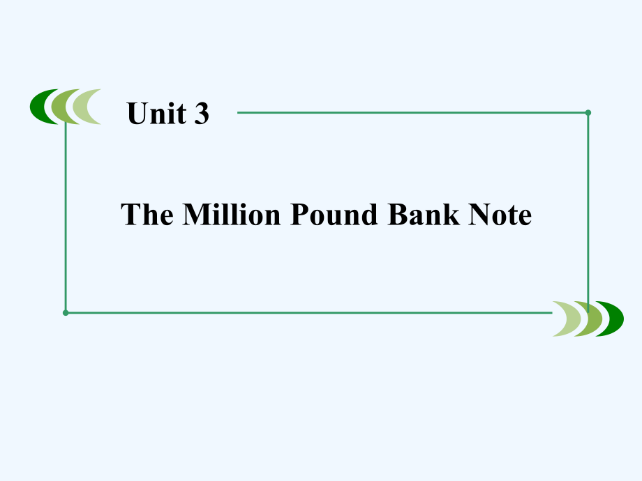 人教版高中英语必修三Unit 3《The Million Pound Bank Note》（第1课时）课件_第1页