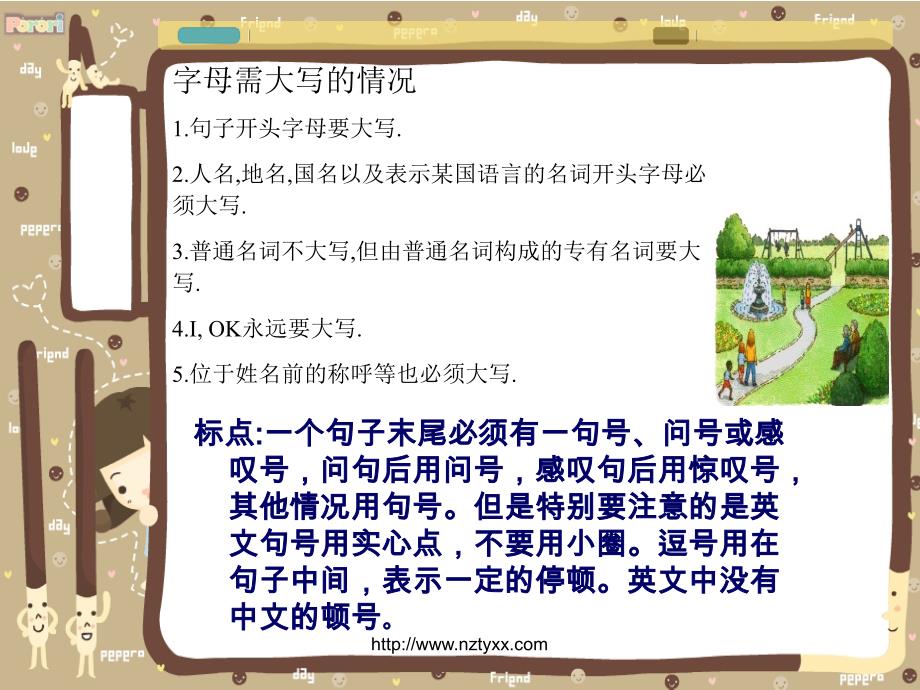 2012PEP小学六年级英语毕业复习计划.ppt_第4页