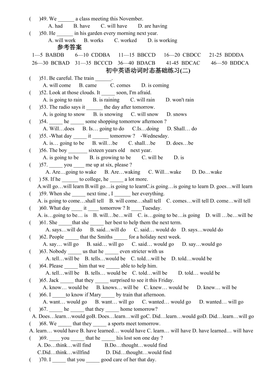 中考英语复习 新目标英语动词时态基础练习_第3页