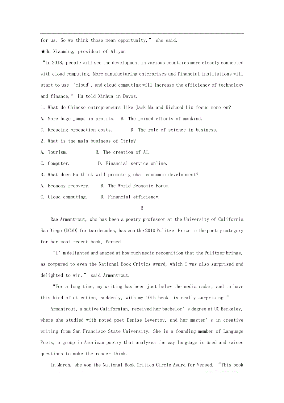 内蒙古2019-2020学年高二英语12月月考试题2_第2页