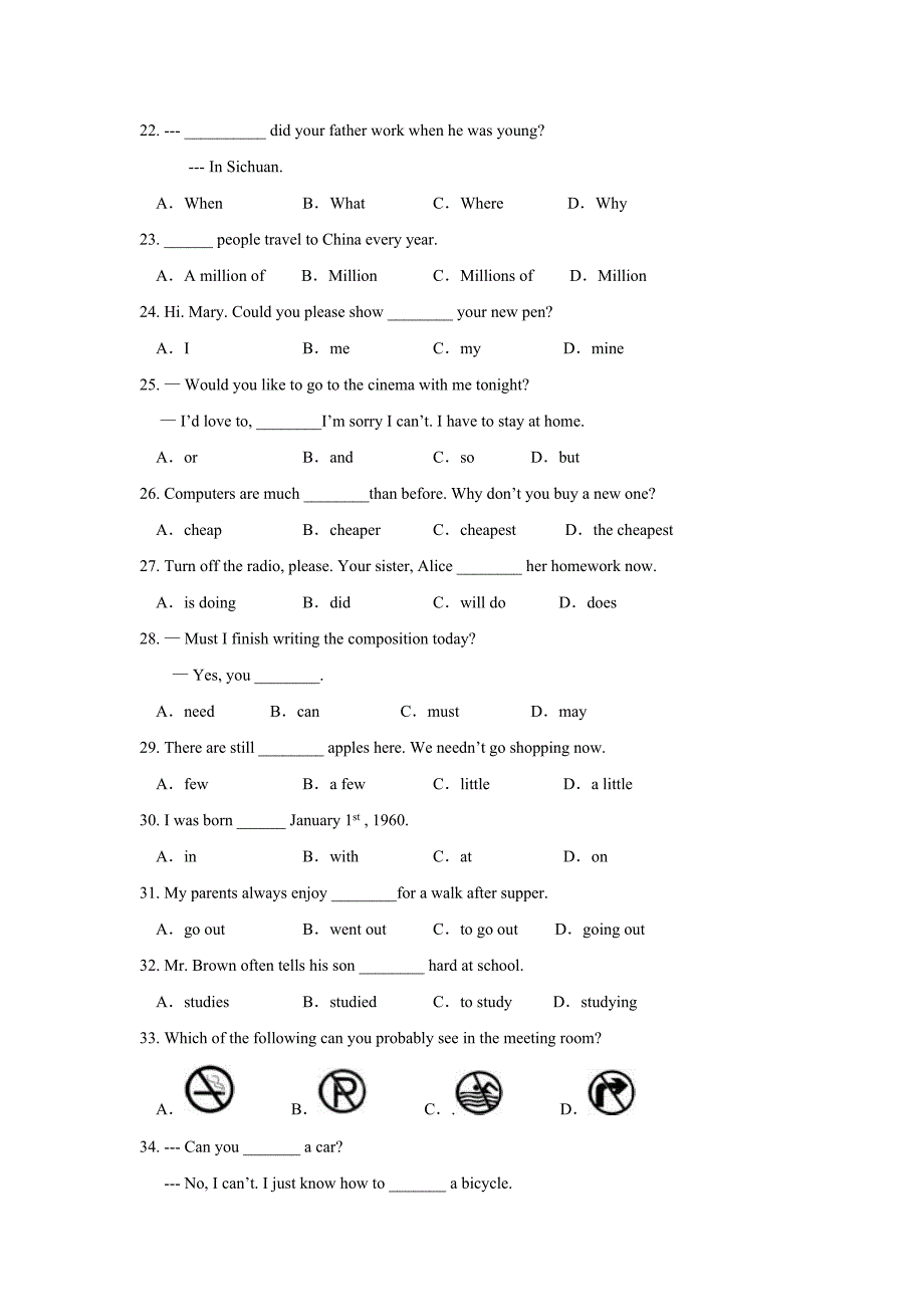 外研版第二学期七年级期末学情调研英语试卷_第3页