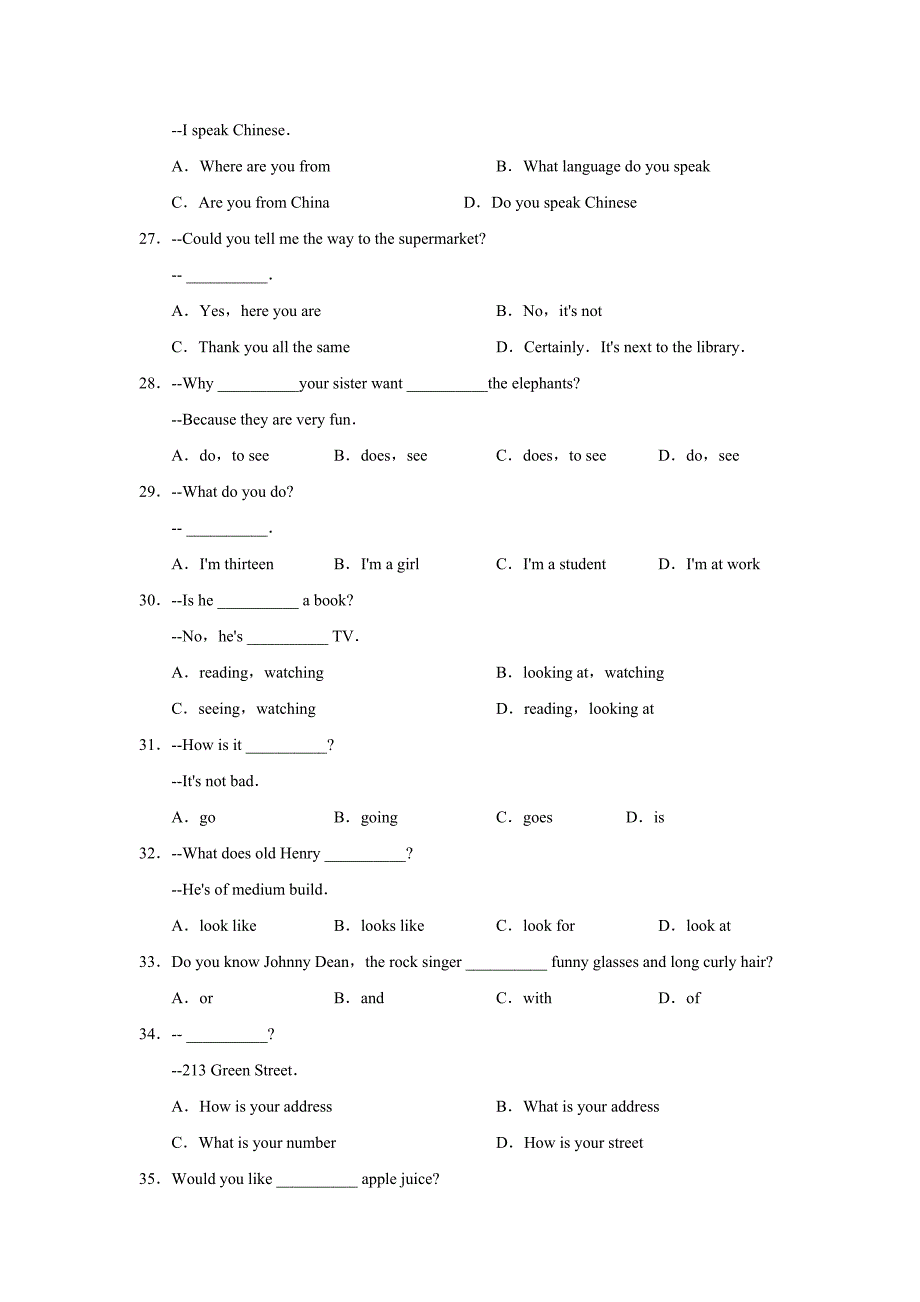 外研版第二学期七年级期末学业考试英语试卷_第3页