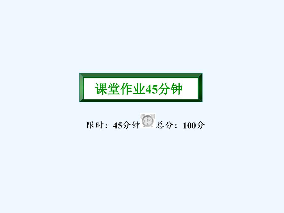 人教版高中物理选修（31）3.2《磁感应强》ppt课件_第3页