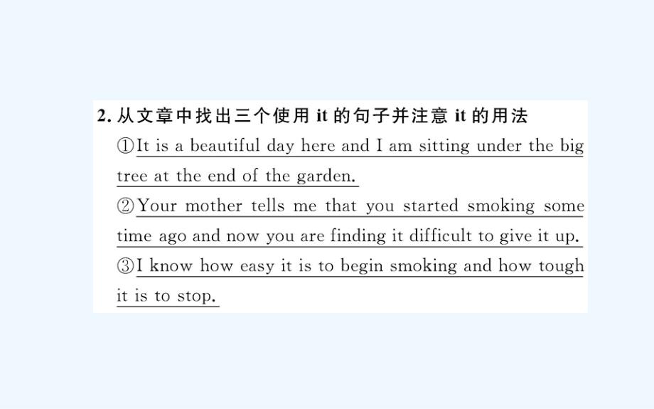 人教版高中英语选修六Unit 3《A healthy life》（Learning about Language）课件_第3页