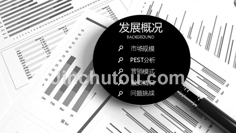 2020新能源车行业战略分析报告_第3页