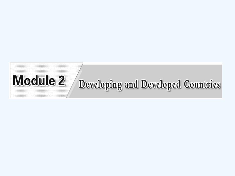 外研版高中英语必修3 Module 2《Developing and Developed Countries》（SectionⅢ）ppt课件_第2页