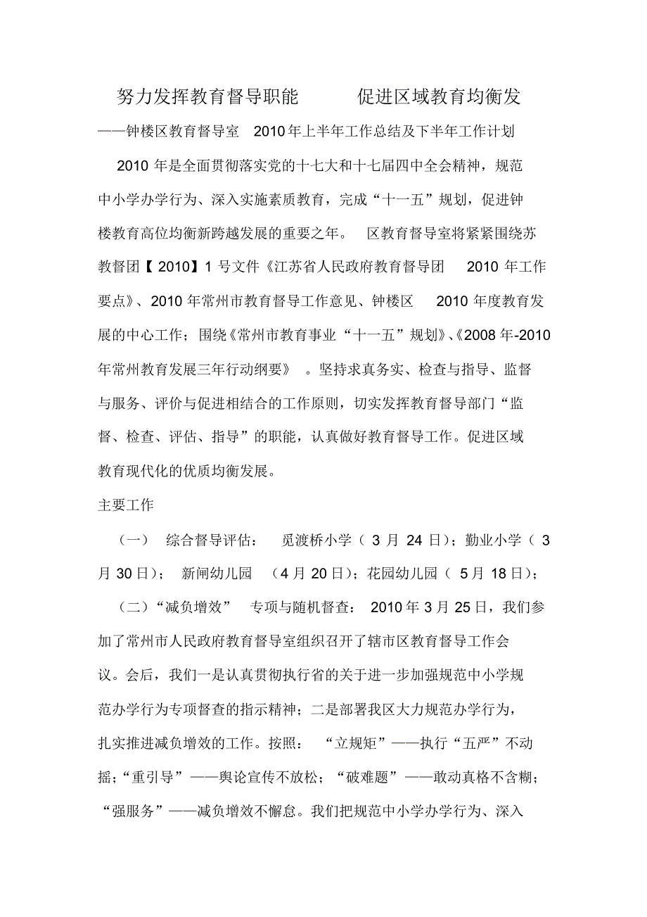 2010年全国各地中考满分作文荟萃【280篇】.doc.pdf_第1页