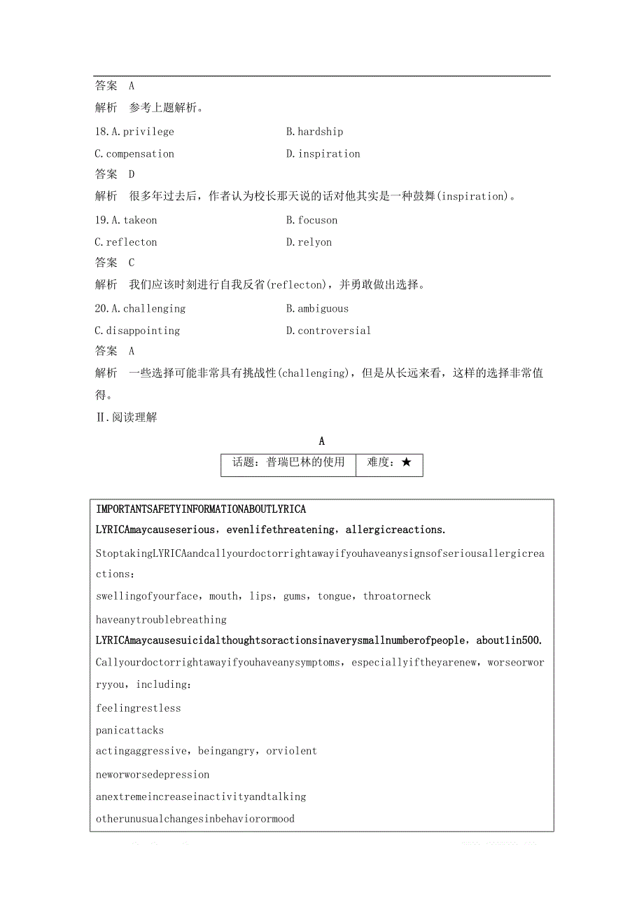 江苏专用2020版高考英语复习限时组合练限时训练十四2_第4页