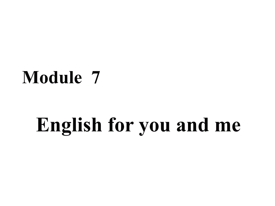 外研版英语九年级下册Module 7《English for you and me》（Unit 2）课件_第1页