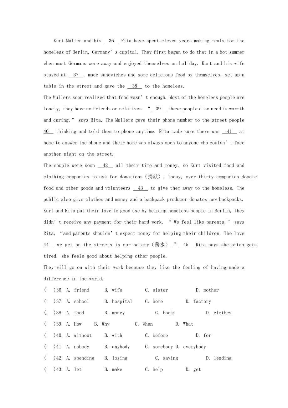 山东省博兴县九年级英语上学期期中试题_第5页