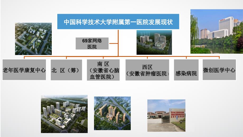 医院管理案例_新型护理岗位设置应发展之需展护士价值_第4页