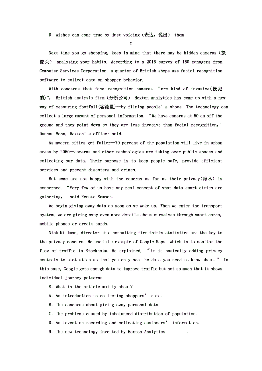 新疆阿克苏市阿瓦提县第四中学2020届高三英语上学期第二次月考试题汉语班无答案_第4页