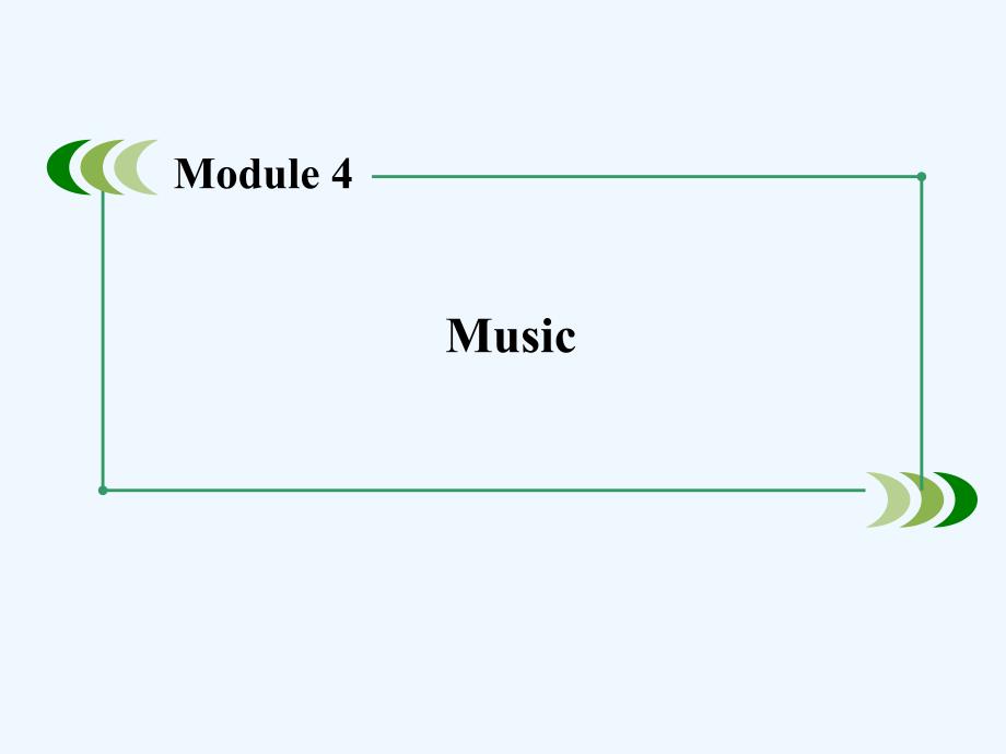 外研版高考英语选修6 Module 4《Music》ppt课件_第2页