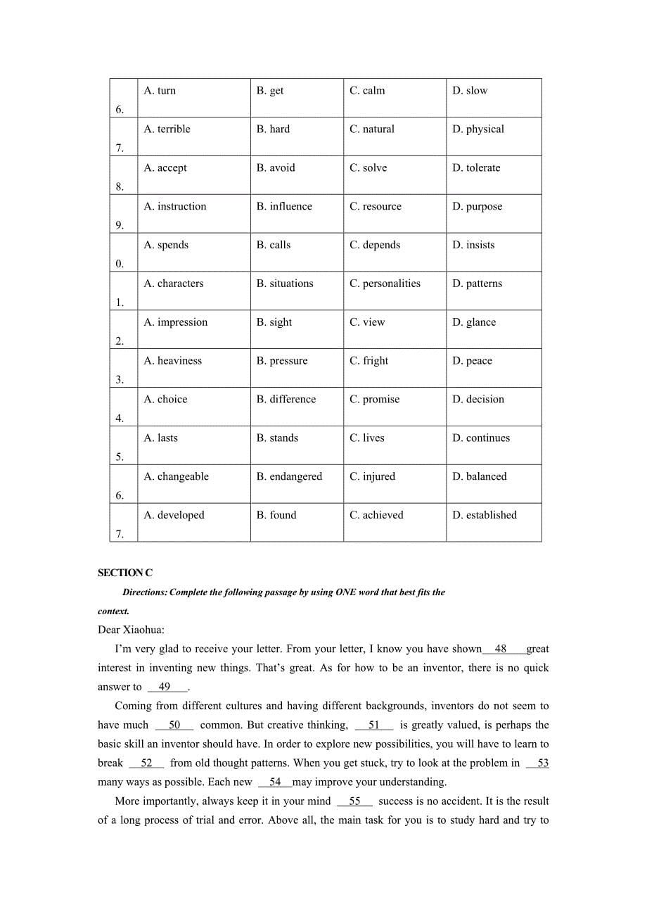 湖南省第二次月考高三英语试卷_第5页