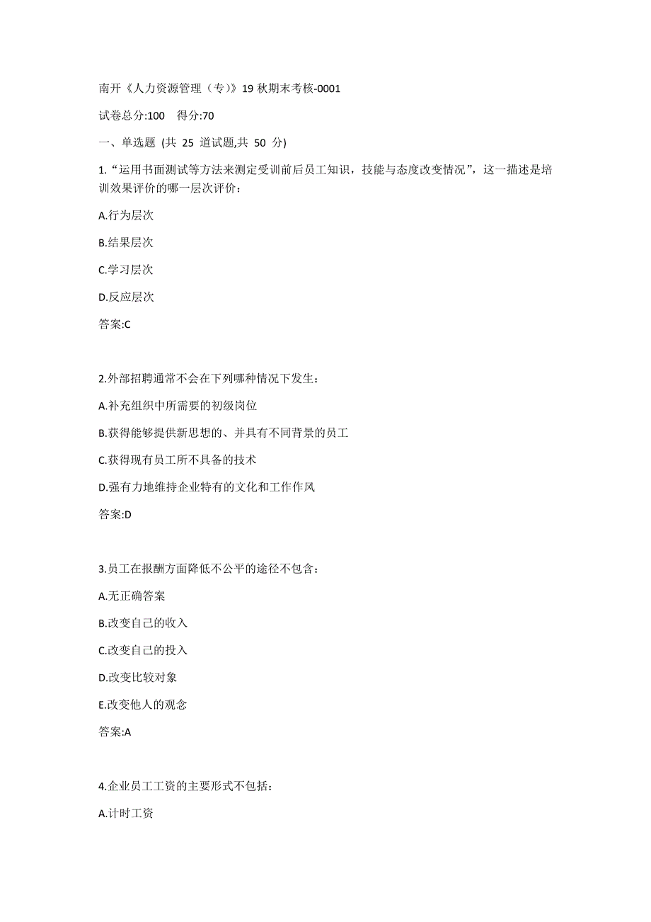 南开《人力资源管理（专）》19秋期末考核-0001_第1页