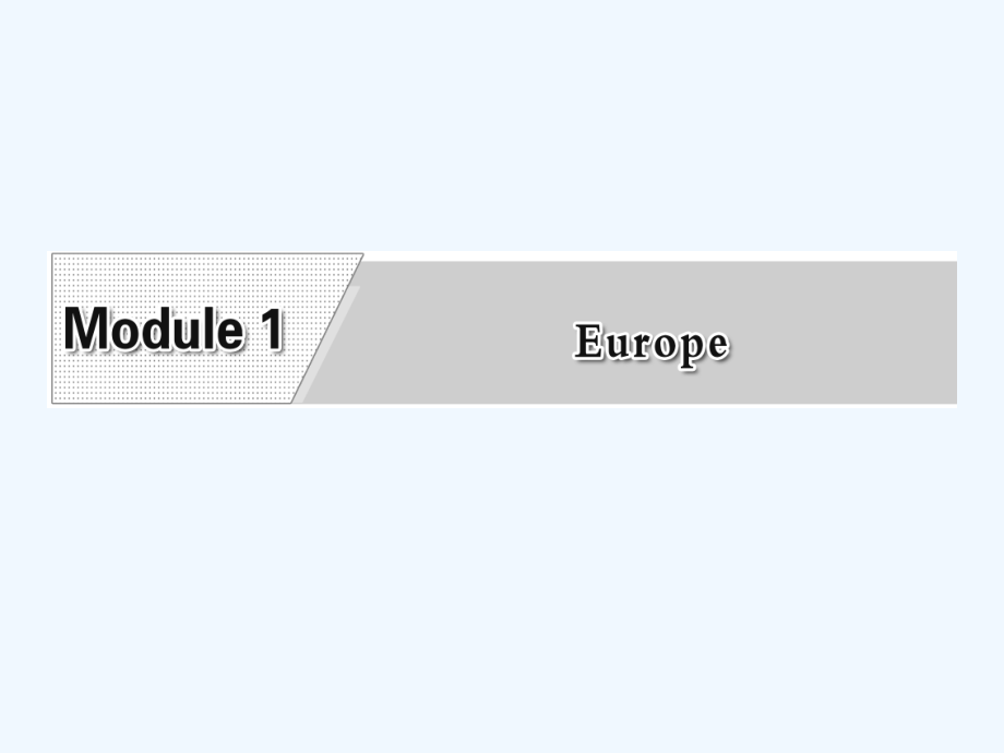 外研版高中英语必修3 Module 1《Europe》（SectionⅡ）ppt课件_第2页