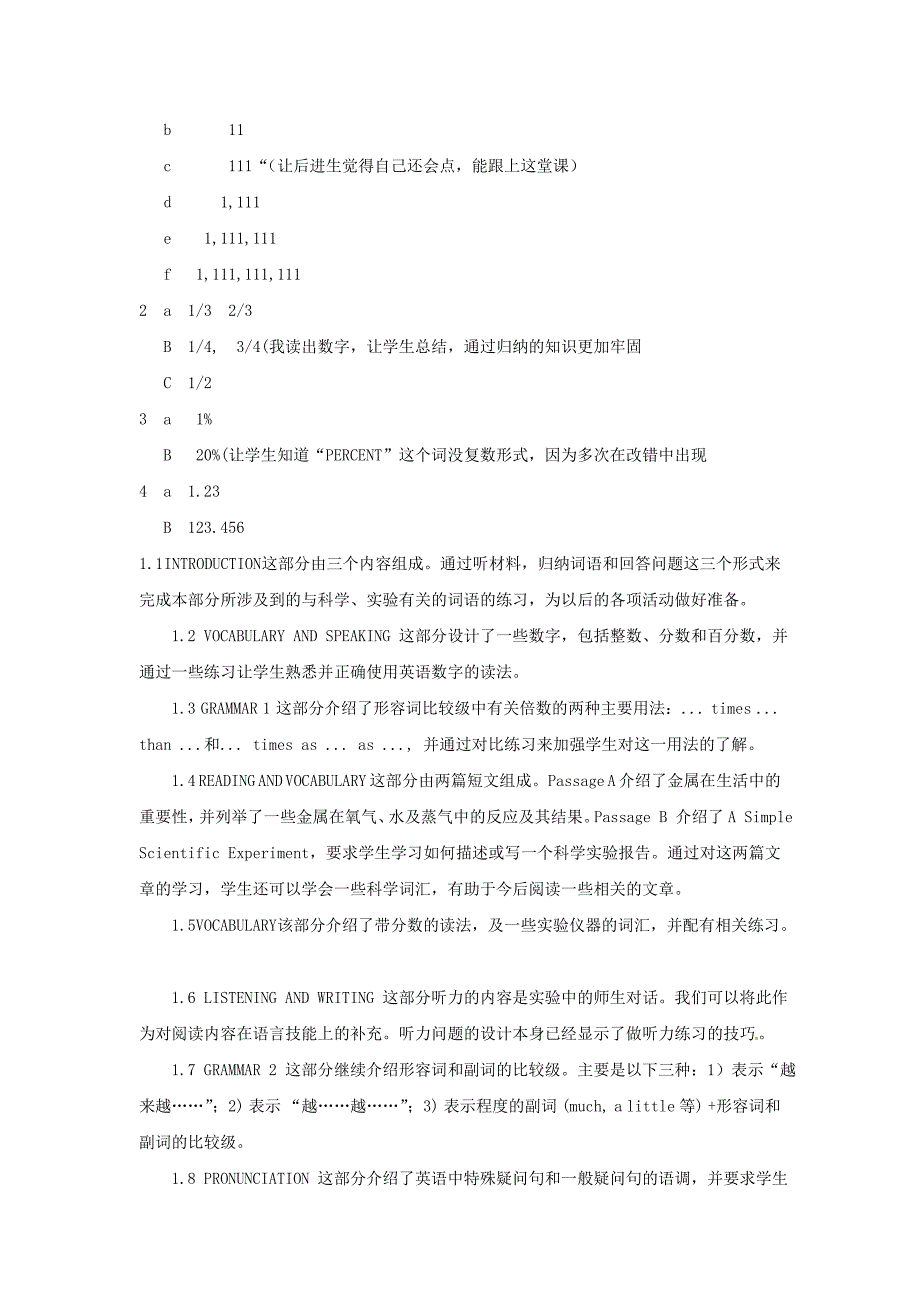 高中英语 Module 5 A Lesson in a Lab（第一课时）教案 外研版必修1_第3页