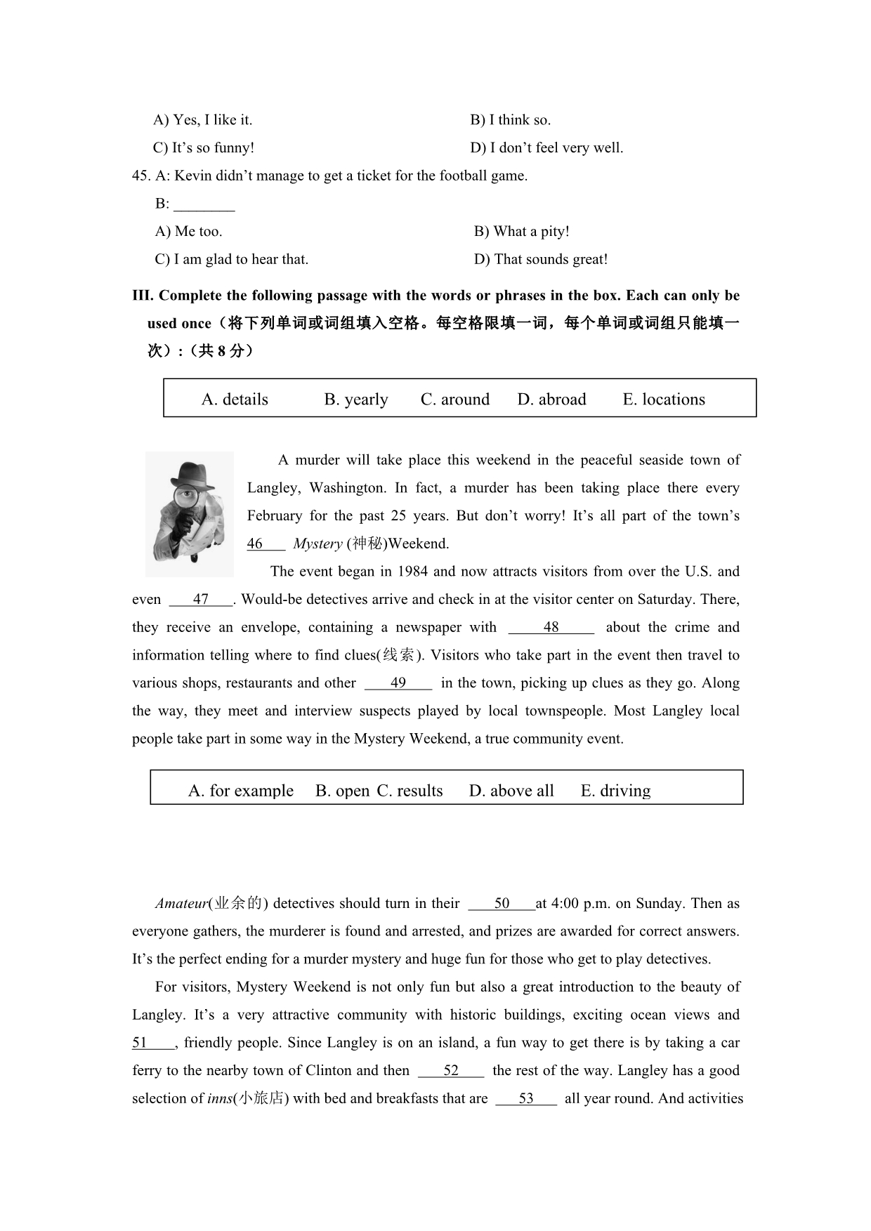 上海市徐汇区2015届九年级4月质量调研（二模）英语试题及答案（word版）_第4页