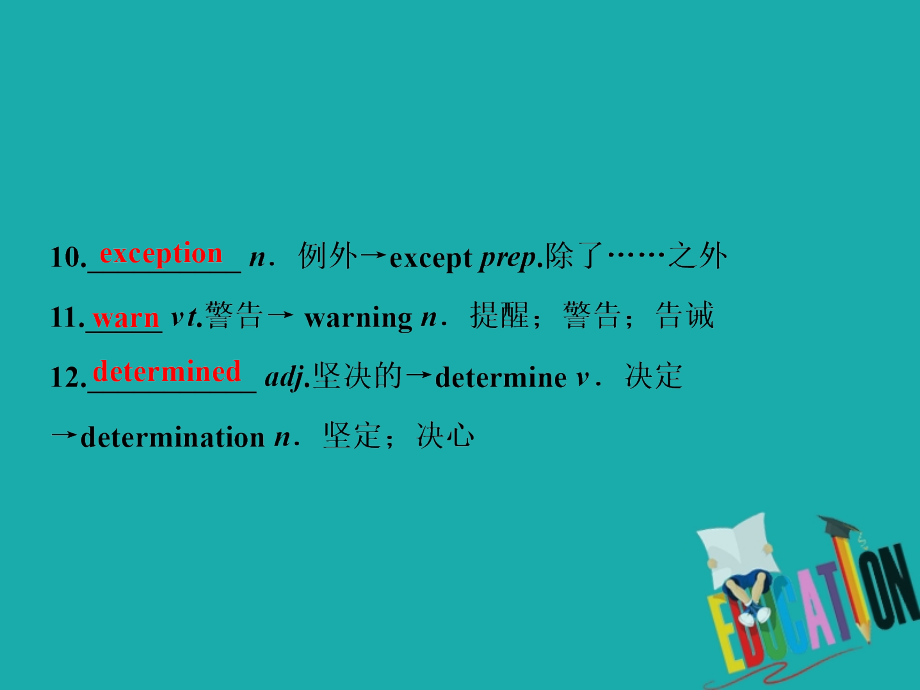 2019-2020学年高一英语外研版必修五课件：Module 3 Section Ⅲ Integrating Skills & Cultural Corner_第4页