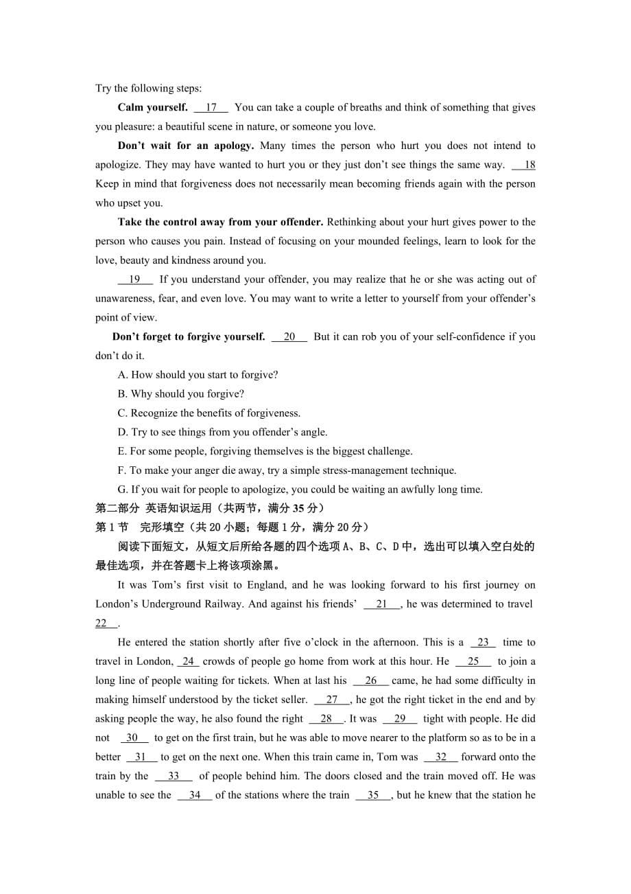 高一上学期12月月考试题英语Word版含答案_第5页